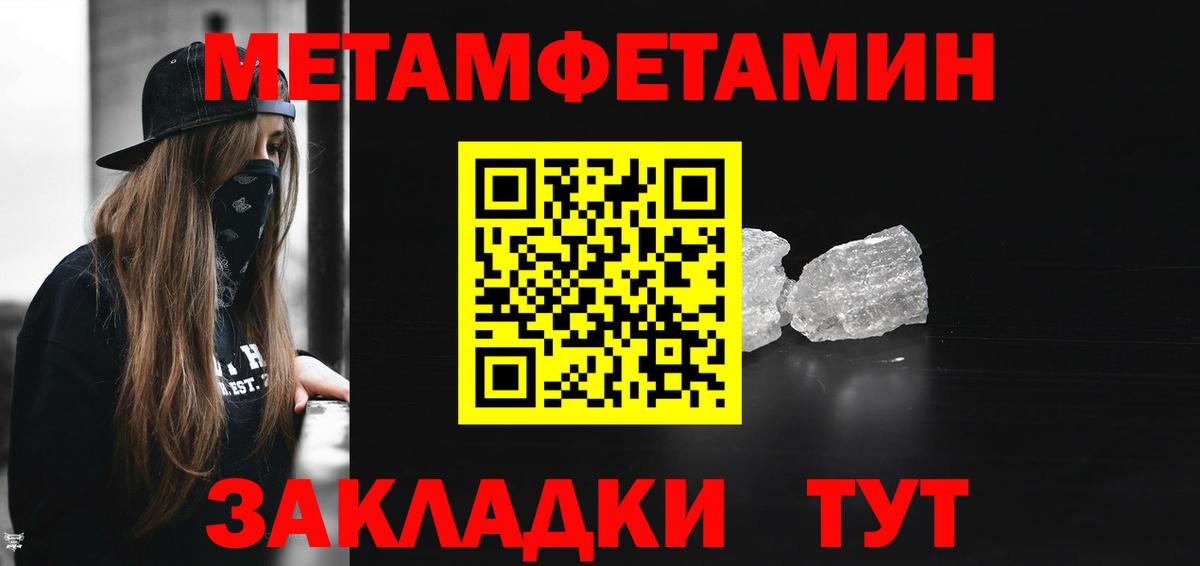 Amphetamine Premium  Amphetamine  Топки  Вход с VPN 