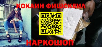 2c-b Малоярославец