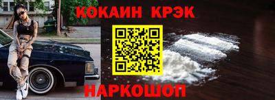 твердый Малгобек