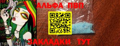 скорость mdpv Мариинск