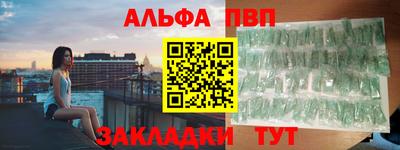 скорость mdpv Мариинск