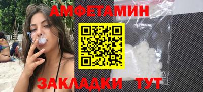 скорость mdpv Мариинск