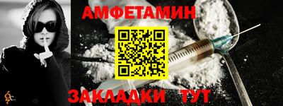 скорость mdpv Мариинск