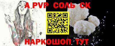 2c-b Малоярославец