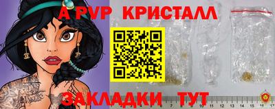 скорость mdpv Мариинск