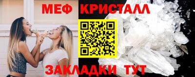 скорость mdpv Мариинск