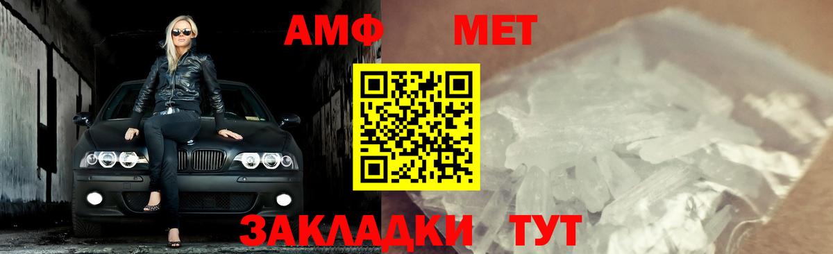 Топки  Первитин пудра  Вход с VPN 