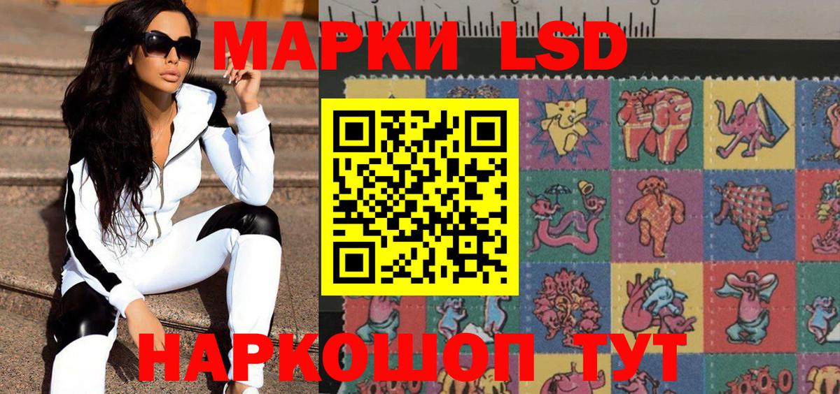 Наркотические марки 1500мкг Топки