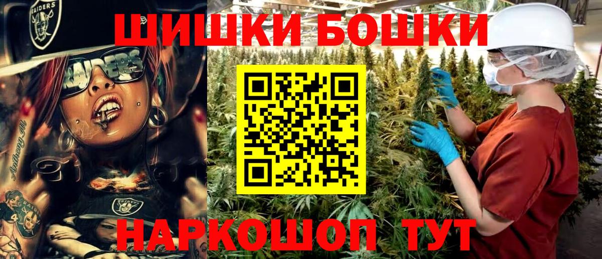 Бошки марихуана планчик Топки